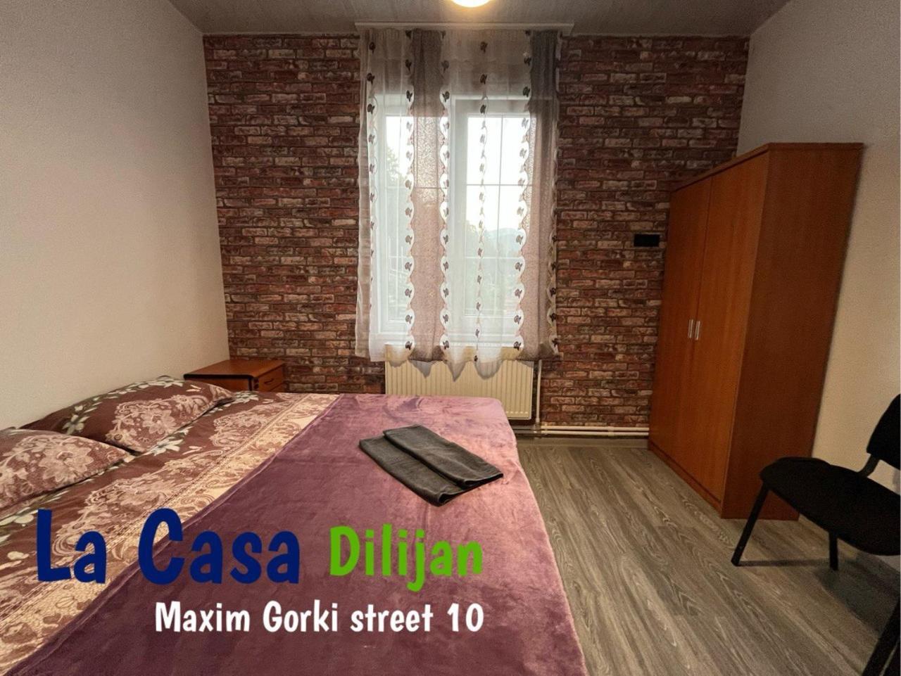 Hostel La Casa Dilidżan Zewnętrze zdjęcie